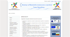 Desktop Screenshot of evroproekt.gelesoft.com