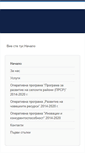 Mobile Screenshot of evroproekt.gelesoft.com