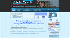 Desktop Screenshot of gelesoft.com